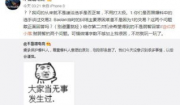 学校吃瓜最新事件爆料,揭秘学校吃瓜事件背后的真相
